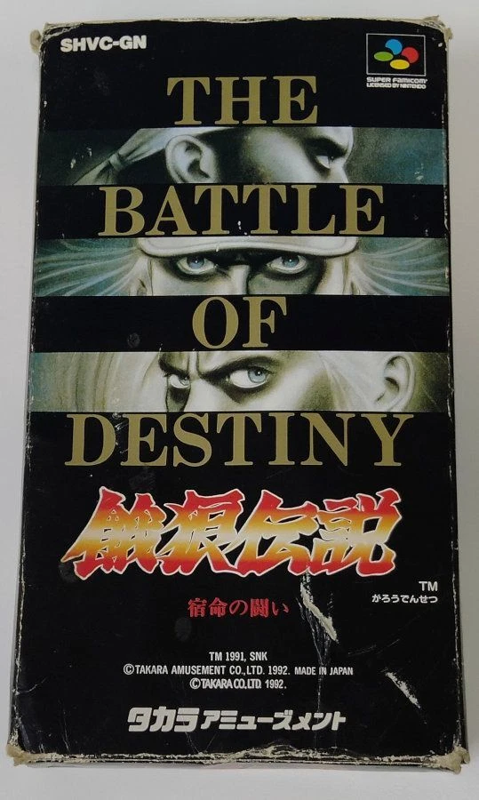 1992 Nintendo SNES Fatal Fury Video Games for sale | eBay