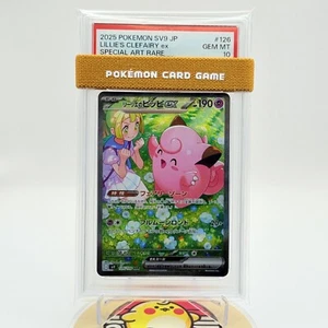 PSA 10 2025 Pokemon Japanese sv9 Battle Partners #126 Lillie's Clefairy ex SAR - Picture 1 of 6