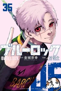 Blue Lock Vol 35 Manga Giapponese Fumetto Tracciamento Post - Foto 1 di 1