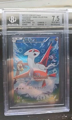 Latias BGS 7.5 018/027 CP2: Legendary Shine Collection Holo (Japanese) - Image 1 of 4
