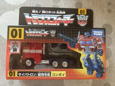 Takara Tomy Transformers 35th Anniversary Convoy & Optimus Prime - Immagine 1 di 4