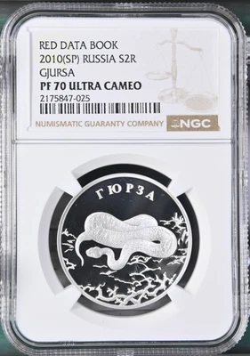 TopPop! 2010 Russia Silver 2 Roubles GJURSA NGC PF 70 - Image 1 of 2