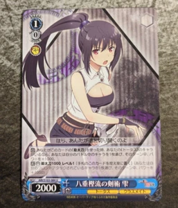 Blanco Negro Arifureta - ARI/S103-084 [U]: Shizuku, un juego de espadas estilo Yaegashi - Imagen 1 de 2