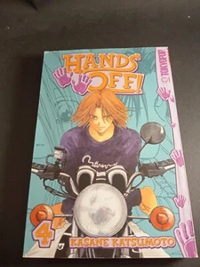 Hands Off! - Volume 4 - Kasane Katsumoto (Manga, Paperback Book) RARE - Picture 1 of 2
