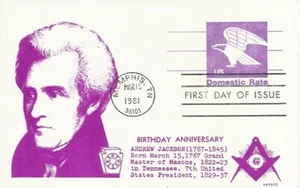 UX88 12c ADLER - INLANDSTARIF POSTKARTE - Natsco Freimaurer Gütesiegel - Bild 1 von 1