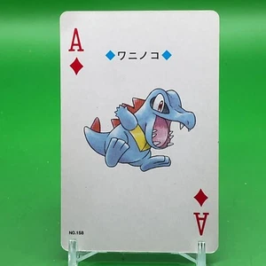 Totodile Pokemon TRUMP Game Lugia Vintage Japanese Japan Nintendo Anime F/S - Picture 1 of 6