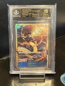 BGS Black Label 10 JPN One Piece Awakening of the New Era OP05-118 Kaido SEC - Picture 1 of 2