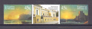 Ukraine 2005 Ivan Aivazovsky Painting MUH strip 3 with 1 label + 2 stamps. - Bild 1 von 1