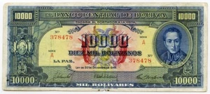 BOLIVIA 1946 ISSUE 10,000 BOLIVIANOS VERY SCARCE NOTE VF.PICK#146. - Picture 1 of 2
