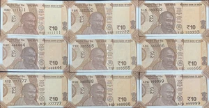 India 10 Rupees 2019-2024 P 109 UNC Set 9 pcs SOLID 1-9 111111-999999 - Picture 1 of 4