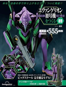 DeAGOSTINI Weekly Build Evangelion Test Type 01 1/144 Scale No.89 from Japan - Picture 1 of 3