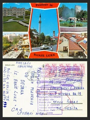 Yugoslavia 1986 Unclaimed Postcard RETOUR Return to Sender Bosnia to Serbia - Image 1 of 3
