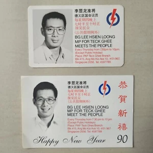 1980s Singapore PAP Politics Lee Hsien Loong Prime Minister Calendar Cards Rare - Picture 1 of 2