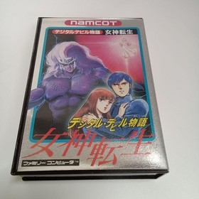 QV165 Nintendo Famicom official Game soft Digital Devil Story Megami Tensei JP