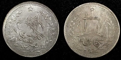 Afghanistan Abdur Rahman Silver AH1309 (1892) 1 Rupee aUNC Toned  KM# 806 (134) - Image 1 of 3
