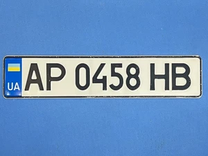 Ukraine Nummernschild AP 0458 HB original reflektierendes Blechschild Saporischschja - Bild 1 von 7
