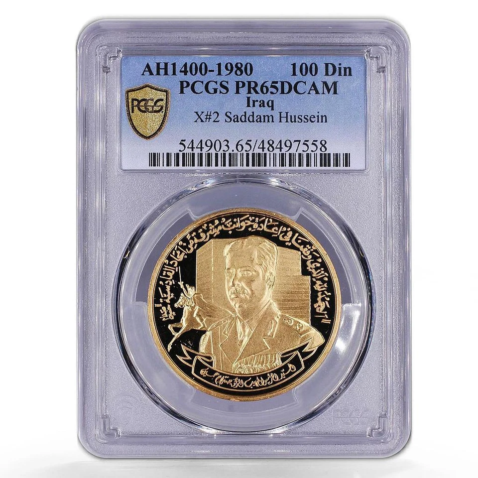 Iraq 100 dinars President Saddam Hussein Politics X-2 PR65 PCGS gold coin 1980 - Image 1 of 2