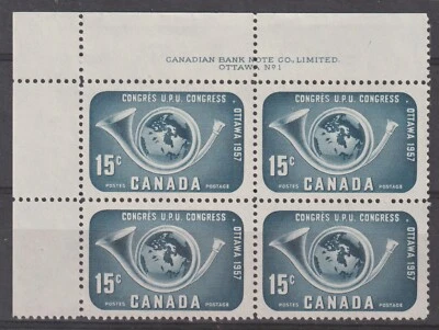 Canada 1957 #PB372 UL plate 1- UPU Congress - MNH VF - Image 1 of 2