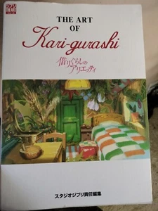 The Art of Kari-gurashi Arrietty Ghibli Mary Norton Animation Film Art Book - Picture 1 of 4