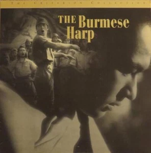 THE BURMESE HARP CLV CRITERION #171 LASERDISC - Imagen 1 de 1