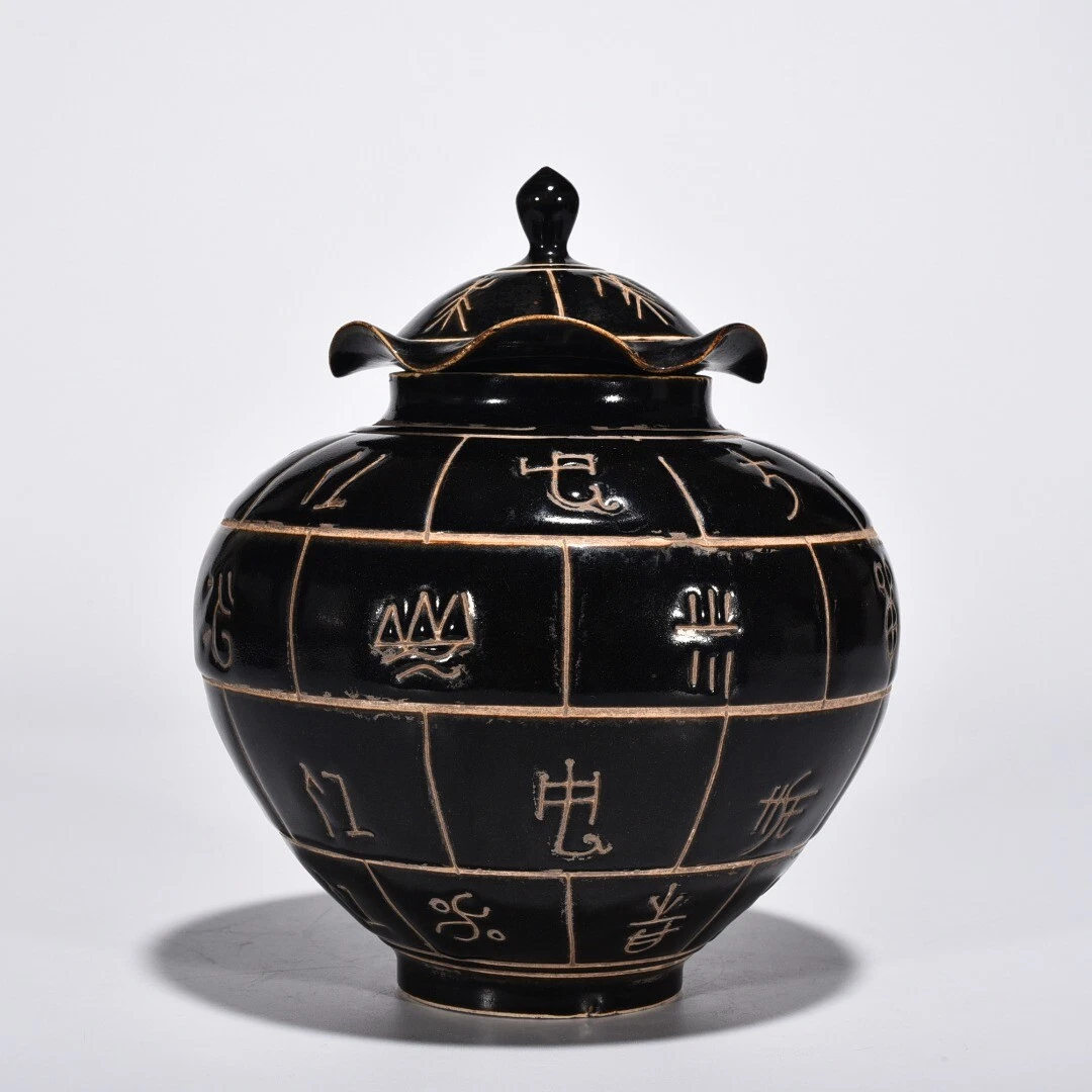 黑色陶瓷中国古董壶| eBay