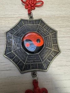 Vintage Chinese Feng Shui Decorative Amulet - Picture 1 of 17