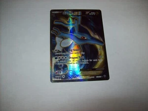 Kingdra EX 122/124 Holo Full Art Pokemon Card HP Free Ship & Tracked - Picture 1 of 5