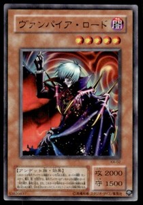 2001 Yu-Gi-Oh Japanese Vampire Lord FOIL Ultra Rare #KA-02