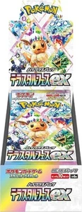 Booster d'extension Pokemon TCG SV8a Terastal Festival (japonais) VENDEUR USA - Photo 1/2