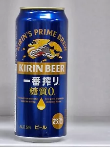 Lattina birra KIRIN vuota 500 ml. - Foto 1 di 4