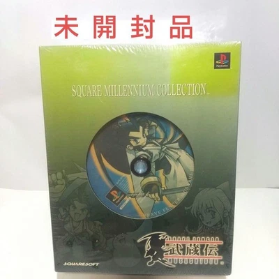 PlayStation PS1 Square Millennium Collection Brave Fencer Musashiden Brand New - Image 1 of 4