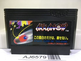 Arkanoid Nintendo Famicom NES Japan - AJ6579