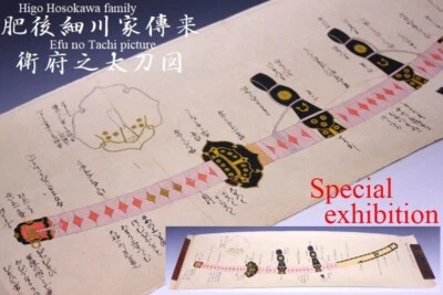 Japón antiguo Higo hosokawa familia Tachi pergamino yoroi katana tsuba samurai 6407 Foto 1 de 4
