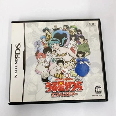 Nintendo DS Urusei Yatsura Endless Summer JP Edit Very Good GP - Image 1 of 4