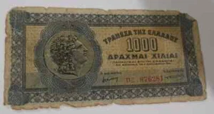 GREECE 1000 Drachma 1941 Banknote Alexander the Great Waterfalls of Edessa No#3 - Picture 1 of 2