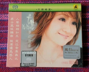Yu Ya ( 尤雅 ) ~ 夢幻雅曲 ( Hybrid Sacd Version ) Cd - Picture 1 of 5