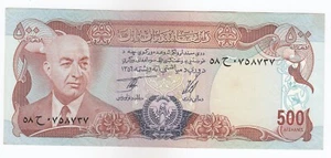 Afghanistan, 500 afghani, vecchia emissione, XF++ - Foto 1 di 2