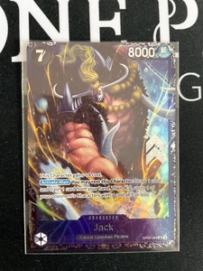 One Piece TCG Top 16 Jack (OP08-084) (V.1) - Bild 1 von 2