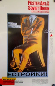 POSTER ART OF THE SOVIET UNION 1991 A WINDOW INTO SOVIET LIFE - Picture 1 of 1