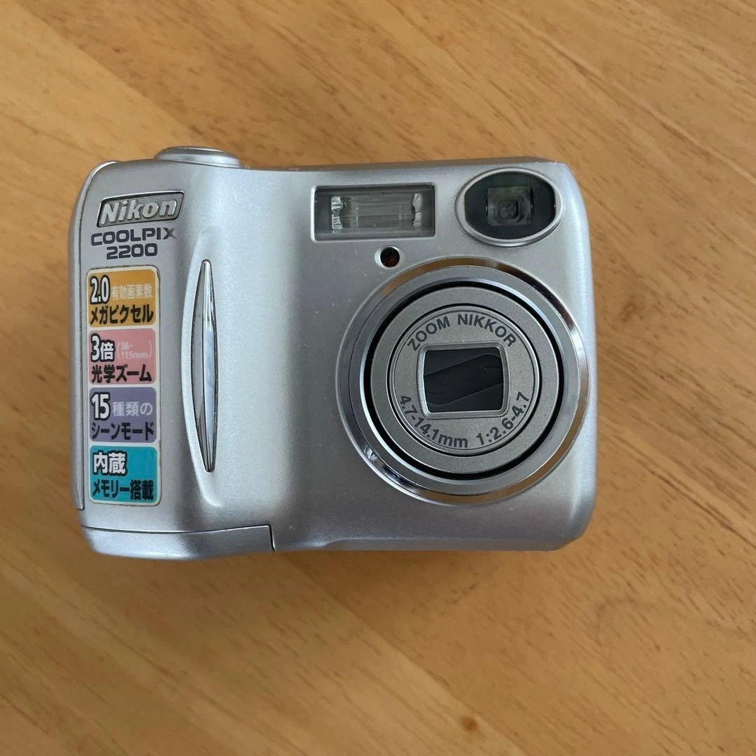 Nikon Coolpix 2200 Digital Cameras for Sale | Shop New & Used