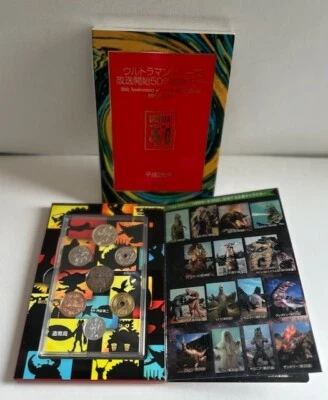 Japan Mint 50Th Ann Of Ultraman 2016 Proof Set New In Portfolio U.S. SHIPPER! - Image 1 of 4