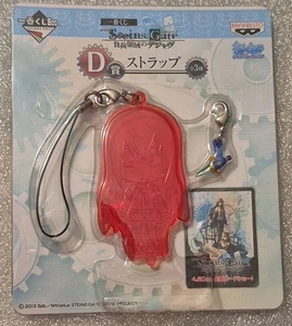 Steins Gate Makise Kurisu Schlüsselanhänger Anime Charm Kyun Chara Ichiban Kuji Preis D - Bild 1 von 2