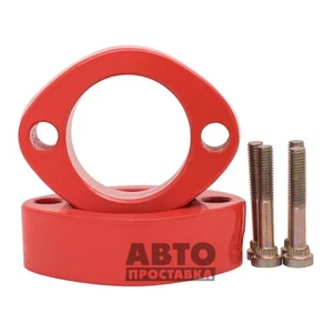 Rear shock for BMW 3 absorber extensions 30 mm - Picture 1 of 7