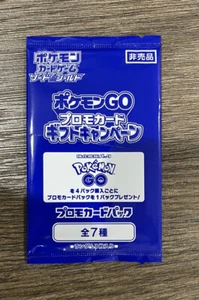 Pokemon Card TCG Pokemon Go PROMO Card Booster 1 Japanese NEW - Picture 1 of 1