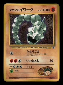 MP - Pokemon japanischer CoroCoro Comic Brock's Onix Nr. 095 Hochglanz Promo - Bild 1 von 2