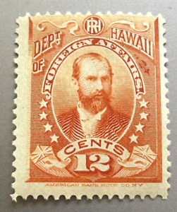 #HO5 – 1896 12c Hawaii Official Stamp, orange, engraved, unwatermarked, perf 12
