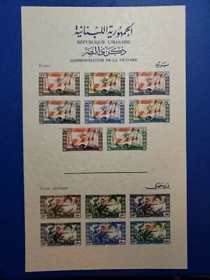 Líbano 1946 Segunda Guerra Mundial Victoria Souvenir Hoja Gruesa Miel Peinado Gamuza Papel MNH S/S Foto 1 de 4