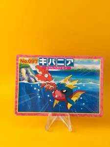 Carvanha No.097 Pokemon TOP Karte TCG Pocket Monster Japan Japanese Nintendo - Bild 1 von 4