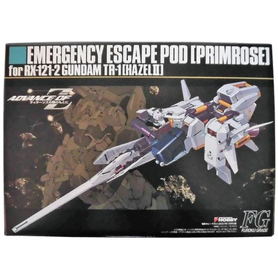 Dengeki Hobby January 2007 issue 1/144 Emergency escape pod [Primrose] plastic m - Image 1 of 3