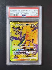 2019 Pokemon Japanese Sun & Moon Tag Team Gx All Stars 041 Pikachu & Zekrom  Gx – CGC GEM MINT 9.5 on Goldin Auctions